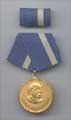 Medalla Alejo Carpentier