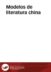 Modelos de literatura china