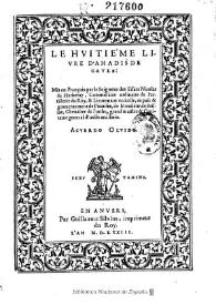 Le huitiéme livre d'Amadis de Gaule : [1573]