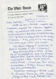Carta dirigida a Aniela Rubinstein. Charmouth, 17-09-1991