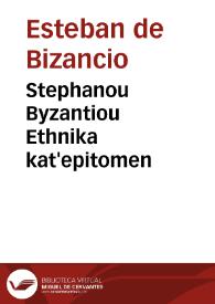 Stephanou Byzantiou Ethnika kat'epitomen