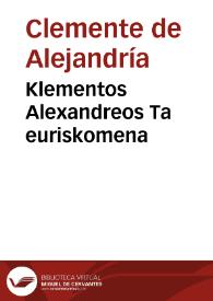 Klementos Alexandreos Ta euriskomena