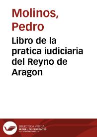 Libro de la pratica iudiciaria del Reyno de Aragon