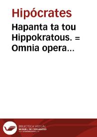 Hapanta ta tou Hippokratous. = Omnia opera Hippocratis. ...