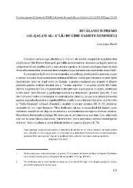 El cálamo supremo (Al-qalam al-acl) de Cide Hamete Benengeli / Luce López-Baralt | Biblioteca Virtual Miguel de Cervantes