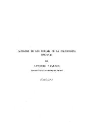 Catálogo de los dibujos de la Calcografía Nacional / Antonio Gallego | Biblioteca Virtual Miguel de Cervantes