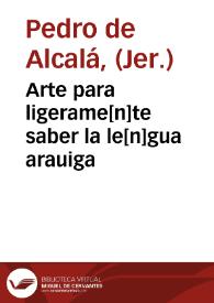 Arte para ligerame[n]te saber la le[n]gua arauiga / [por Pedro de Alcala] | Biblioteca Virtual Miguel de Cervantes