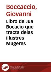 Libro de Jua Bocacio que tracta delas illustres Mugeres | Biblioteca Virtual Miguel de Cervantes