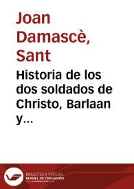 Historia de los dos soldados de Christo, Barlaan y Iosafat / Escrita por San Juan Damasceno ... | Biblioteca Virtual Miguel de Cervantes