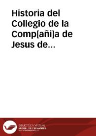 Historia del Collegio de la Comp[añi]a de Jesus de Baeça desde el año de 1570 | Biblioteca Virtual Miguel de Cervantes