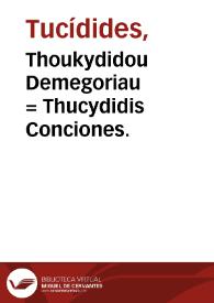 Thoukydidou Demegoriau = Thucydidis Conciones | Biblioteca Virtual Miguel de Cervantes