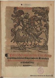 Libro del inuencible cauallero Lepolemo hijo del Emperador de Alemaña y de los hechos que hizo llamandose el Cauallero de la Cruz : [1584] | Biblioteca Virtual Miguel de Cervantes
