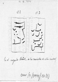 Dibujos de signos árabes hallados en el ángulo nor-este de las murallas de Ávila. | Biblioteca Virtual Miguel de Cervantes