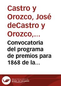 Convocatoria del programa de premios para 1868 de la Comisión de Monumentos de Granada | Biblioteca Virtual Miguel de Cervantes