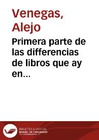 Primera parte de las differencias de libros que ay en el vniuerso | Biblioteca Virtual Miguel de Cervantes