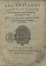 Los Lusiadas / de Luys de Camoes ; traduzidos en octaua rima castellana por Benito Caldera, residente en Corte | Biblioteca Virtual Miguel de Cervantes