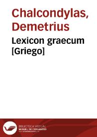 Lexicon graecum [Griego] | Biblioteca Virtual Miguel de Cervantes
