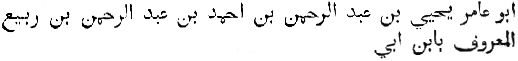 texto árabe