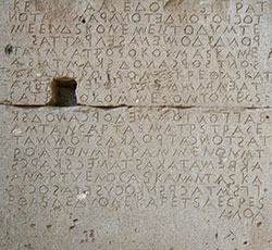 Fragmento del código de Gortina (Creta). Legislación sobre herencias. Columna XI. Piedra caliza, siglo V antes de Cristo.