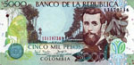 Billete de 5000 pesos colombianos en homenaje a Silva en el centenario de su muerte (1996)