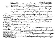 Fragmento del borrador autógrafo del <em>Dictamen sobre la institución del gobierno interino</em>, elaborado por Jovellanos.