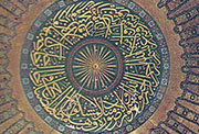 Constantinopla. Interior de la cúpula de Santa Sofía.