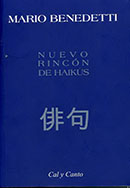 <em>Nuevo rincón de haikus</em> (Cal y Canto, 2006; Visor Libros, 2007)