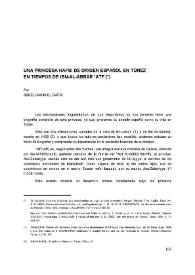 Una princesa hafsí de origen español en Túnez, en tiempos de Ibn al-Abbar
