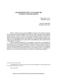 Los Banu Burunyal, una familia de intelectuales denienses