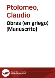 Obras (en griego)  [Manuscrito]