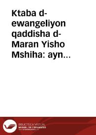 Ktaba d-ewangeliyon qaddisha d-Maran Yisho Mshiha : ayn da-b-idta d-Musul Metqre.