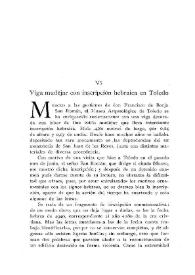 Viga mudéjar con inscripción hebraica en Toledo