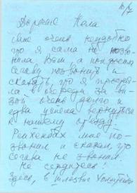 Carta dirigida a Aniela Rubinstein. Bad Kissingen (Alemania), 10-07-1988