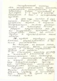 Carta dirigida a Arthur Rubinstein. Kiriat, 08-04-1976