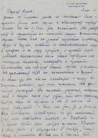 Carta dirigida a Aniela Rubinstein. Nueva York (Estados Unidos), 12-11-1955