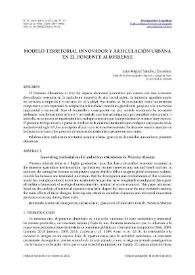 Modelo territorial innovador y articulación urbana en el Poniente Almeriense