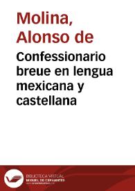 Confessionario breue en lengua mexicana y castellana