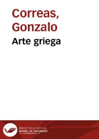 Arte griega
