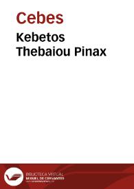 Kebetos Thebaiou Pinax