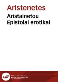 Aristainetou Epistolai erotikai