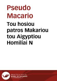 Tou hosiou patros Makariou tou Aigyptiou Homilíai N