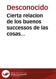 Cierta relacion de los buenos successos de las cosas de portugal y como de cada dia la van dando muchos pueblos a la obediencia de su Magestad y...