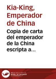 Copia de carta del emperador de la China escripta a nuestro santissimo padre Benedicto XIV pidiendo a su Santidad una princesa de Europa en...