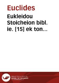 Eukleidou Stoicheion bibl. ie. [15] ek ton Theonos synousion. : Eis tou autou to proton, exegematon Proklou bibl. d. [4