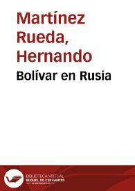 Bolívar en Rusia
