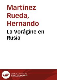 La Vorágine en Rusia
