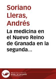 La medicina en el Nuevo Reino de Granada en la segunda mitad del siglo XVI