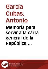 Portada:Memoria para servir a la carta general de la República Mexicana / publicada por Antonio García y Cubas