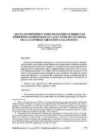 Portada:Algunas consideraciones geográficas sobre los principios ambientales de la Ley 6/1994, reguladora de la actividad urbanística valenciana