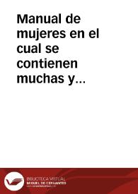 Manual de mujeres en el cual se contienen muchas y diversas recetas muy buenas | Biblioteca Virtual Miguel de Cervantes